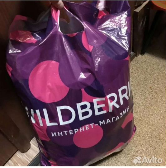 Пакет женских вещей