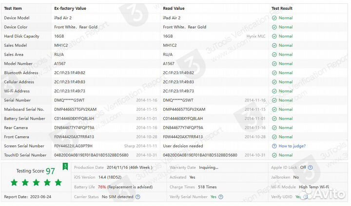 Apple iPad Air 2 16Gb Wi-Fi + Cellular (Gold), б/у