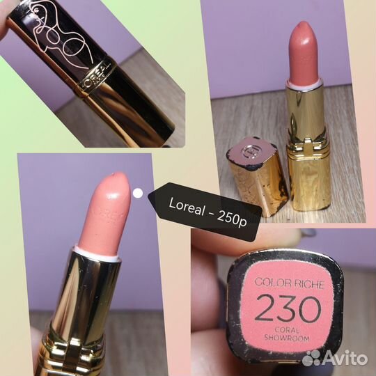 Помада в ассортименте тестеры