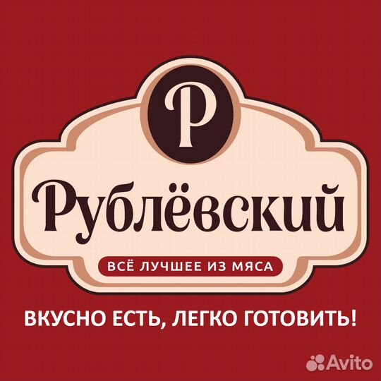 Продавец-кассир (вахтовый метод с проживанием)