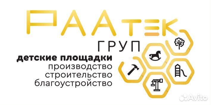 Помощник руководителя b2b благоустройство/Руководи