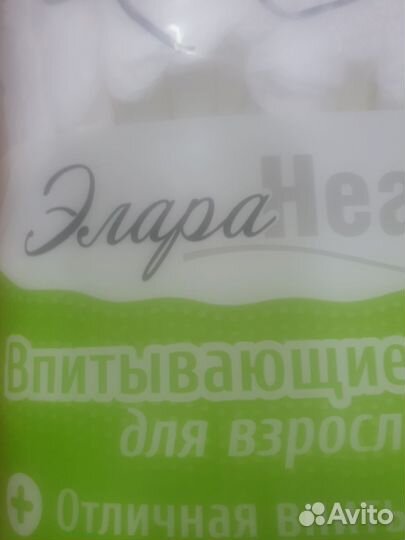 Трусы-памперсы