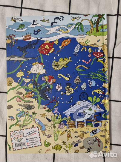 Виммельбух найди и покажи в океане Анна Фиске