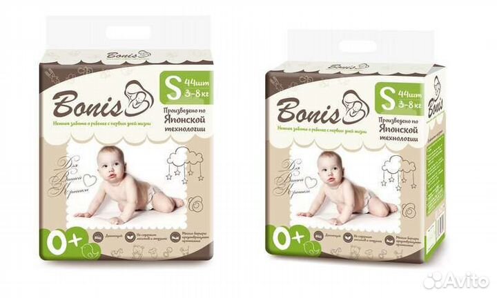 Памперсы подгузники для детей