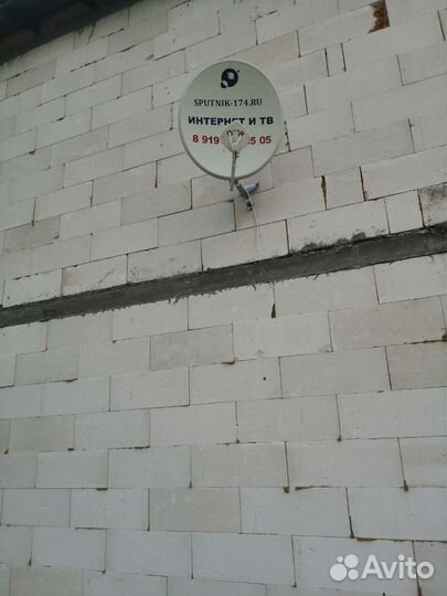 Спутниковый интернет