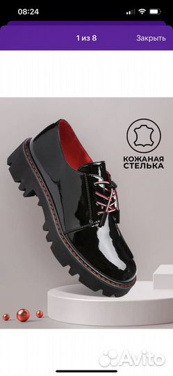 Полуботинки для девочки