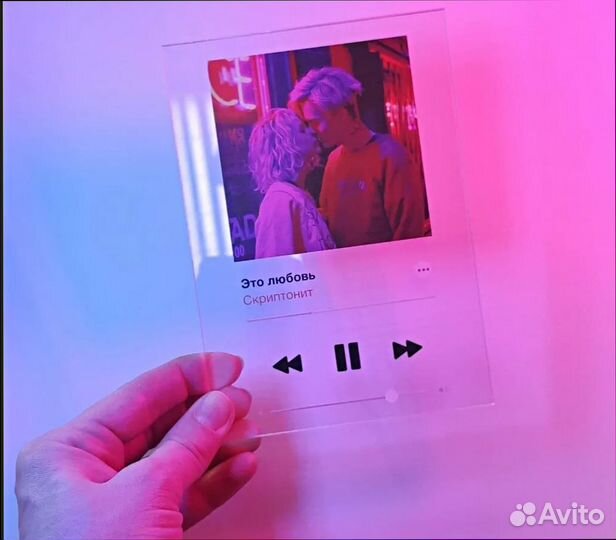 Трек на стекле с подсветкой - на подарок