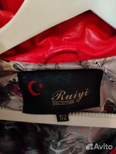 Куртка кожаная женская 50 52