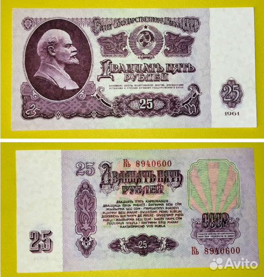 Комплект 1961 год