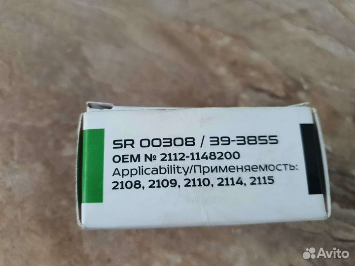 Датчик Положения Дросельной Заслонки Ваз 2110 2114