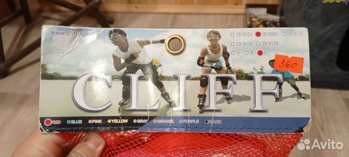 Защита для роликов