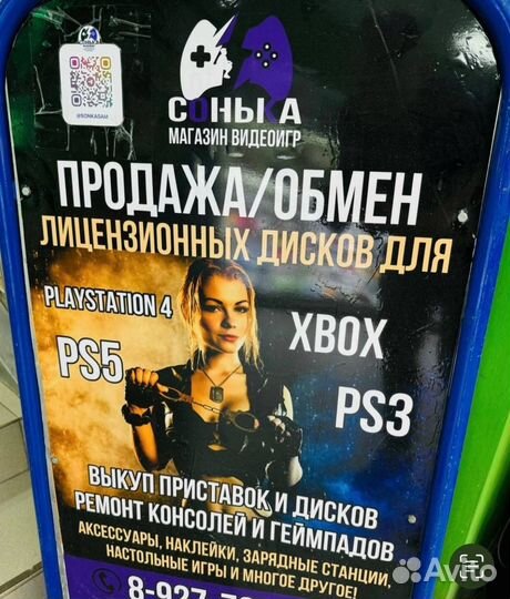 Mafia Trilogy новый диск PS4