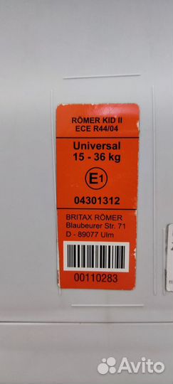 Детское автокресло romer KID от 15 до 36 кг