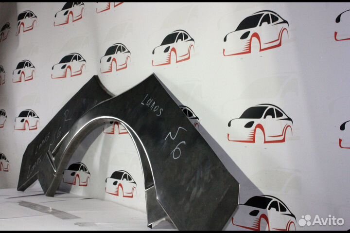 Арки ремонтные Шевроле Ланос