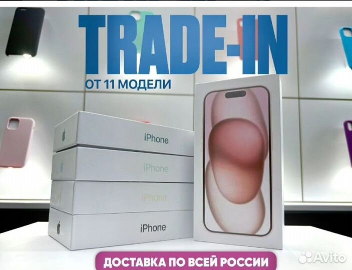 iPhone 15, 128 ГБ