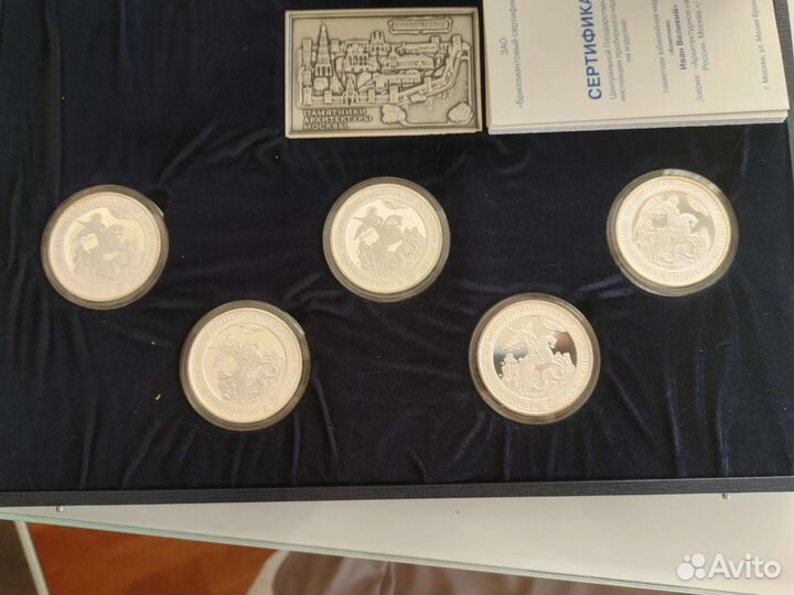 Набор медалей 