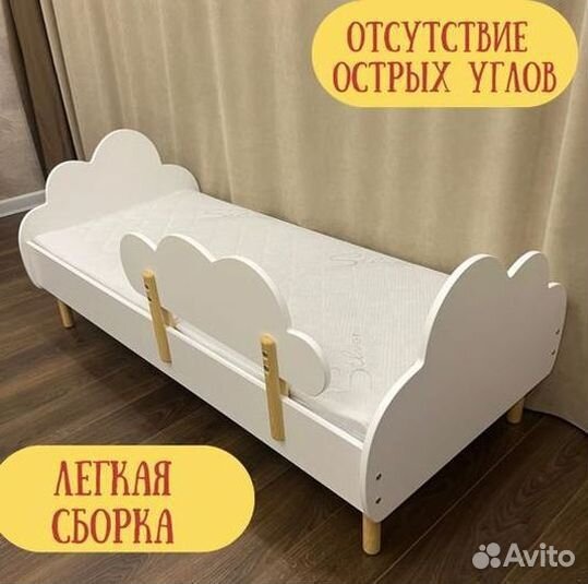 Детская кровать с 2 лет