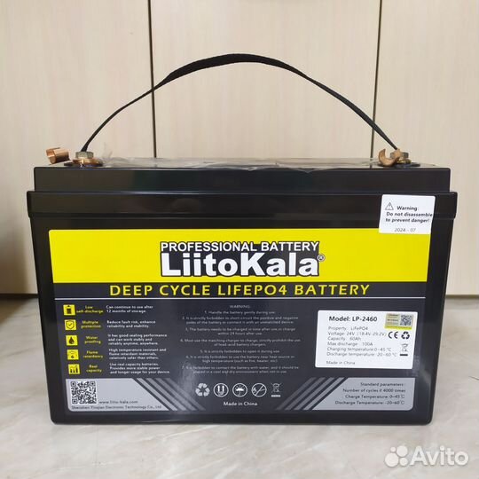 Аккумуляторы lifepo4 24v 60ah