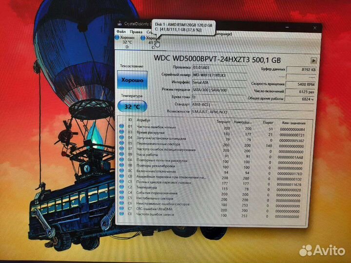 Игровой пк i7 rx570
