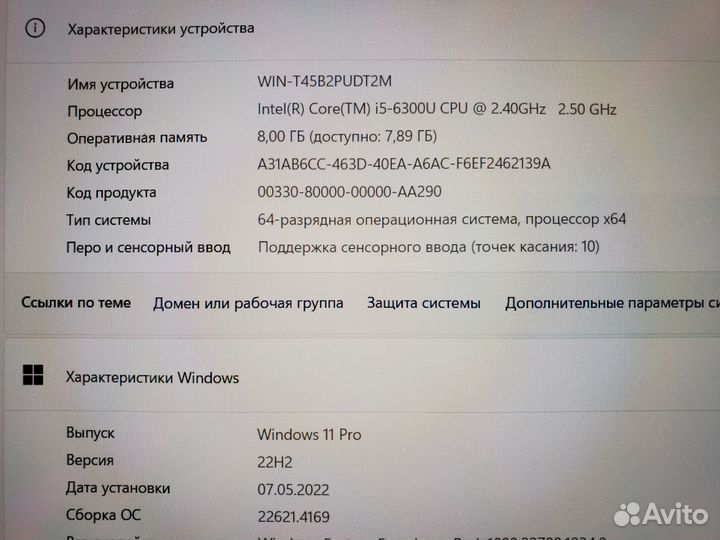 Dell latitude E7270 i5-6300U сенсорный экран