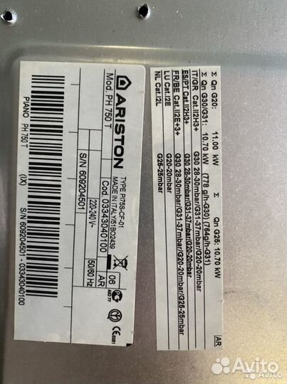 Варочная панель Аристон на 5 конфорок