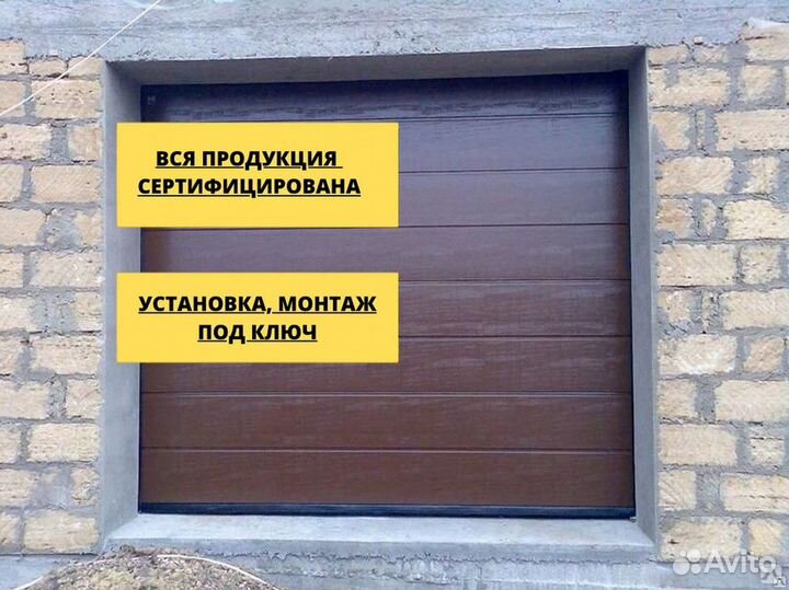 Секционные ворота от производителя на заказ