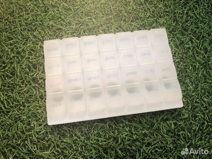 Таблетница на неделю