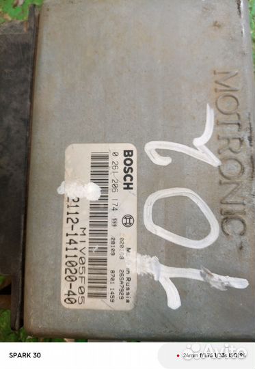 Мозги Блок управления двигателем Ваз