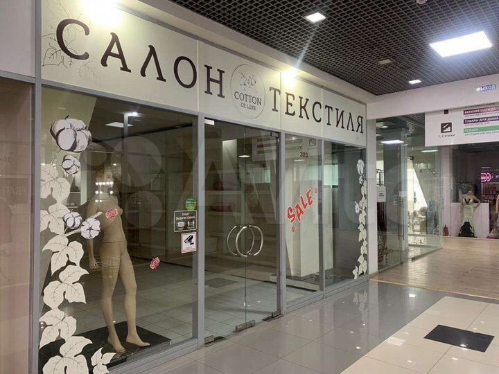 Офис, 33 м²