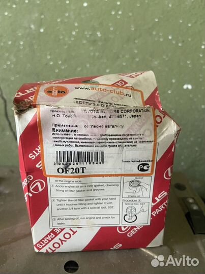 Масленый фильтр Тойота прадо