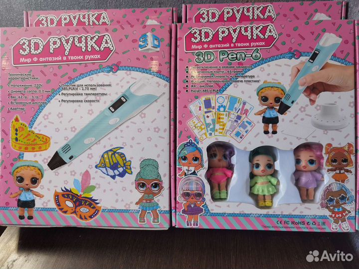 Ручка 3D-кукла LOL, 10 трафаретов,3 игрушки + плас