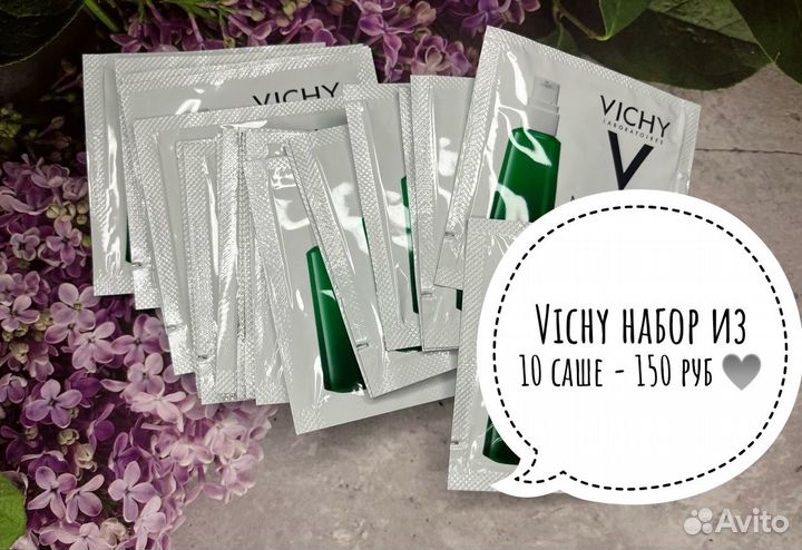 Vichy набор из 10 саше Normaderm