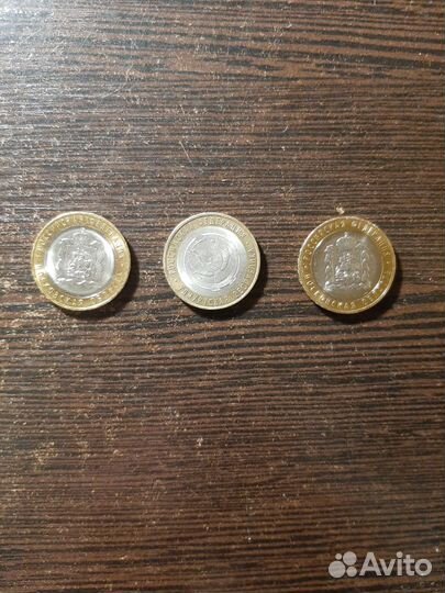 Юбилейные монеты 10 р