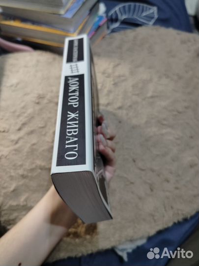 Доктор живаго пастернак