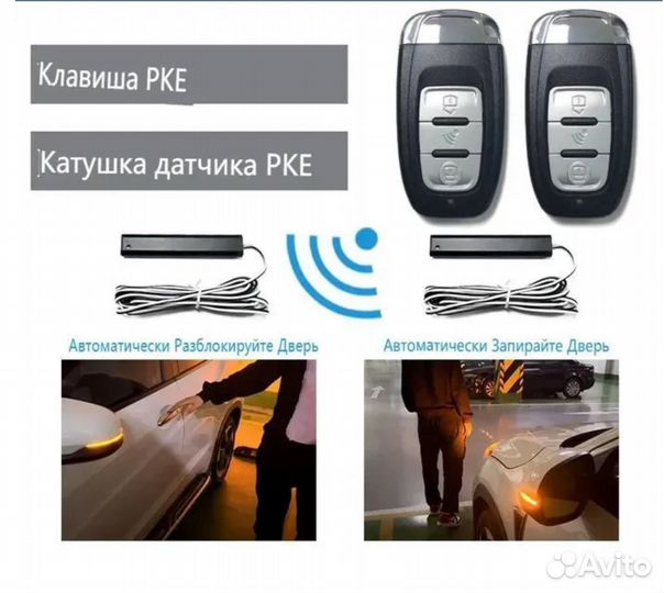 Кнопка старт/стоп автозапуск бесключевой