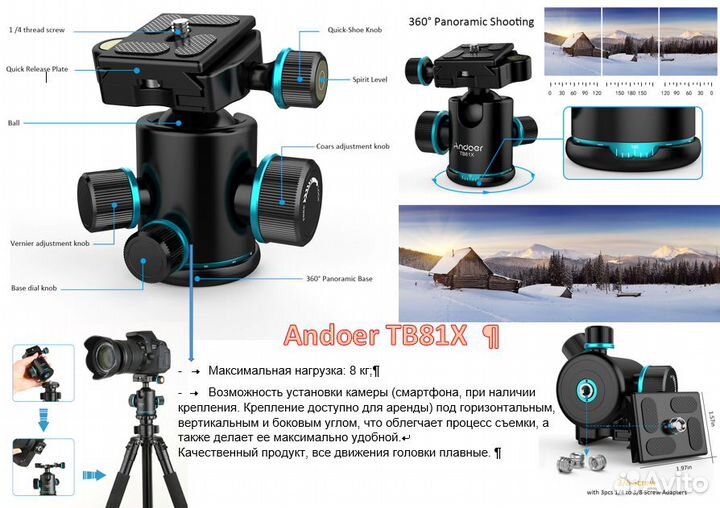 Аренда (прокат) софтбокса, стоек, освещения