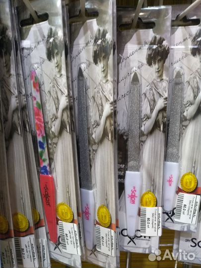 Пилочки для ногтей металлические