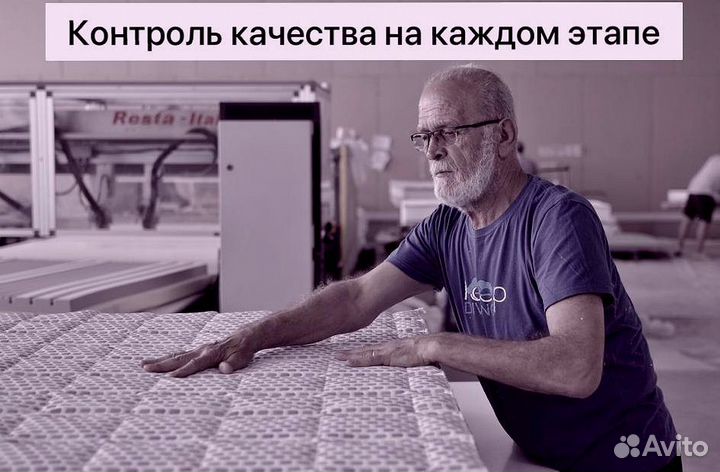 Матрас новый ортопедический