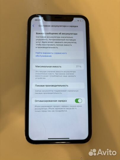 iPhone Xr, 64 ГБ