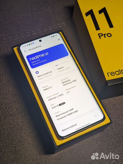 realme 11 Pro, 8/128 ГБ