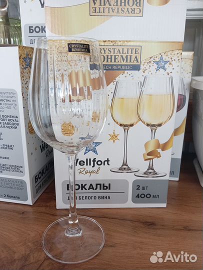 Бокалы royal wellfort
