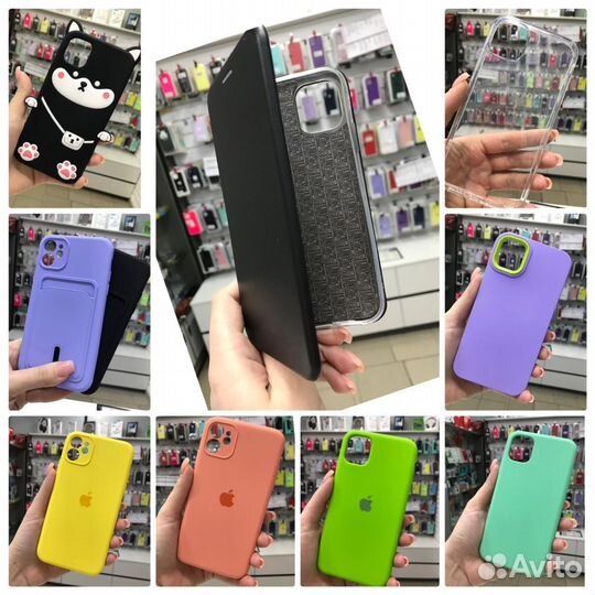 Аксессуары для iPhone 11