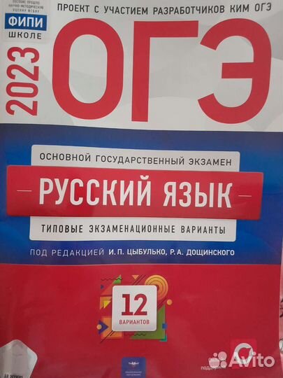 Рабочая тетрадь
