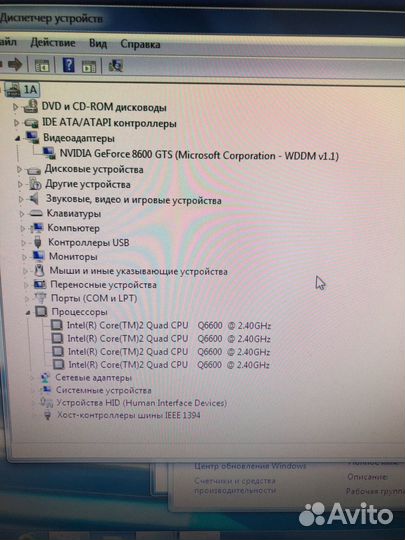 Компьютер для учебы работы