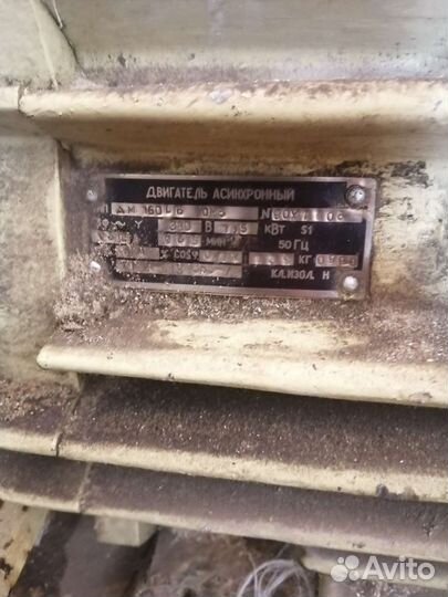 Электродвигатель 380 7.5 кв