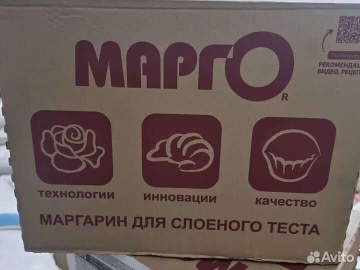 Маргарин