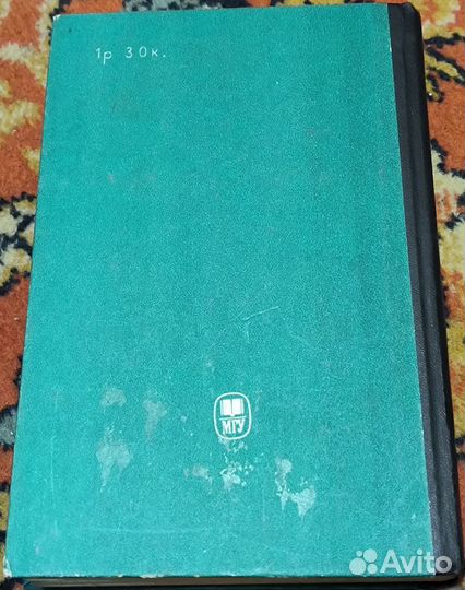 Книга Криминалистика