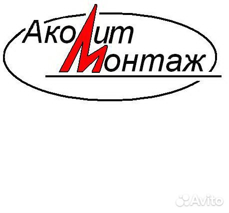 Монтажник объектов сотовой связи