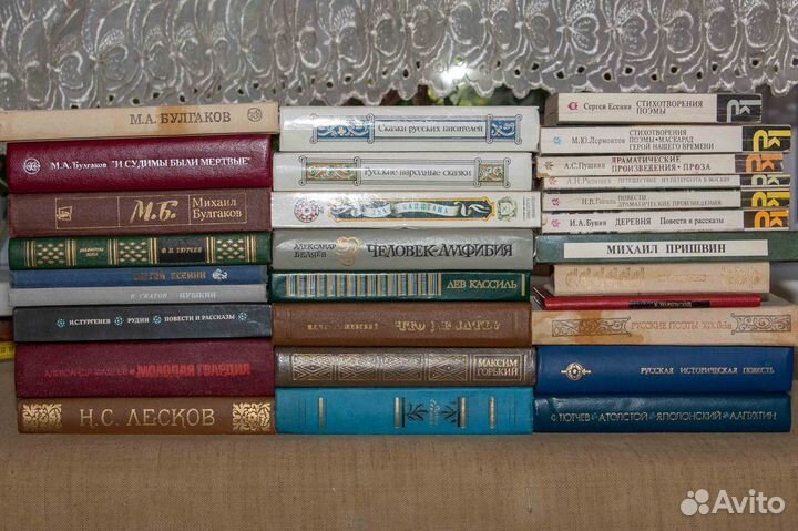 Книги Русская и Зарубежная классика ч 2