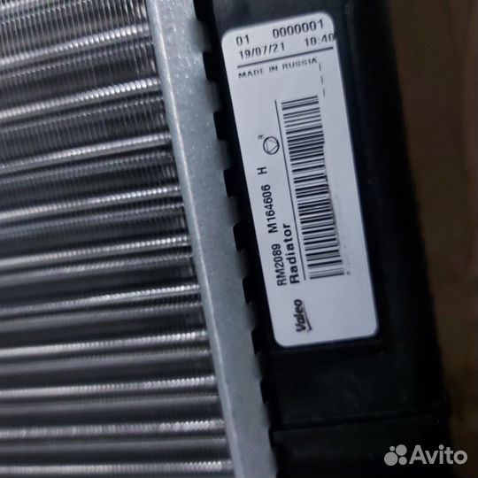 Радиатор Лада Ларгус